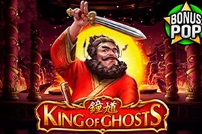 King of Ghosts
